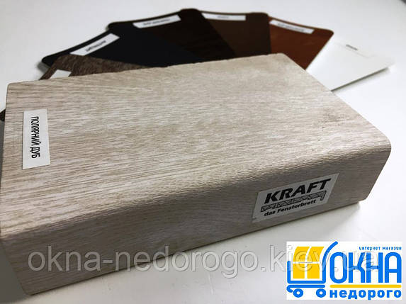 Підвіконня Крафт (Kraft), фото 1