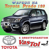 Фаркоп Toyota Prado 120 (причепне Тойота Прадо 120)