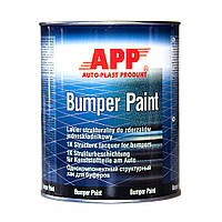 Структурная краска для бамперов серая APP BUMPER PAINT 1л