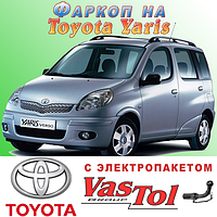 Фаркоп Toyota Yaris (причіпний Тойота Яріс)