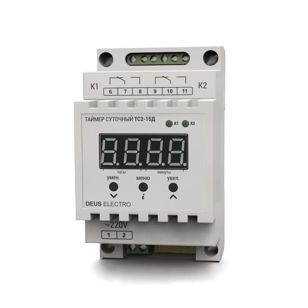 Таймер Двухканальный (суточный) ТС2-15Д — Купить Недорого на Bigl.ua ...