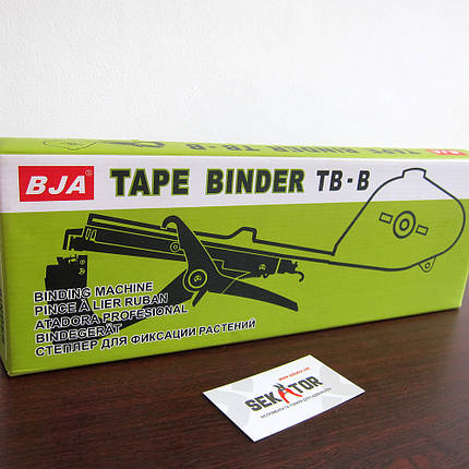 Садовий степлер (тапінер) для підв'язки рослин BJA Tape Binder TB-B (Південна Корея), фото 2