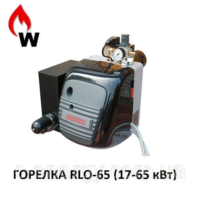 Пальник МТМ  RLO-65 ,  СТВ- 65 (17-65 кВт) на відпрацьованій олії