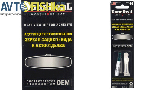 DoneDeal Адгезив для приклеювання дзеркал заднього виду і автоотделки 2x3 мл (DD6587) - Клей
