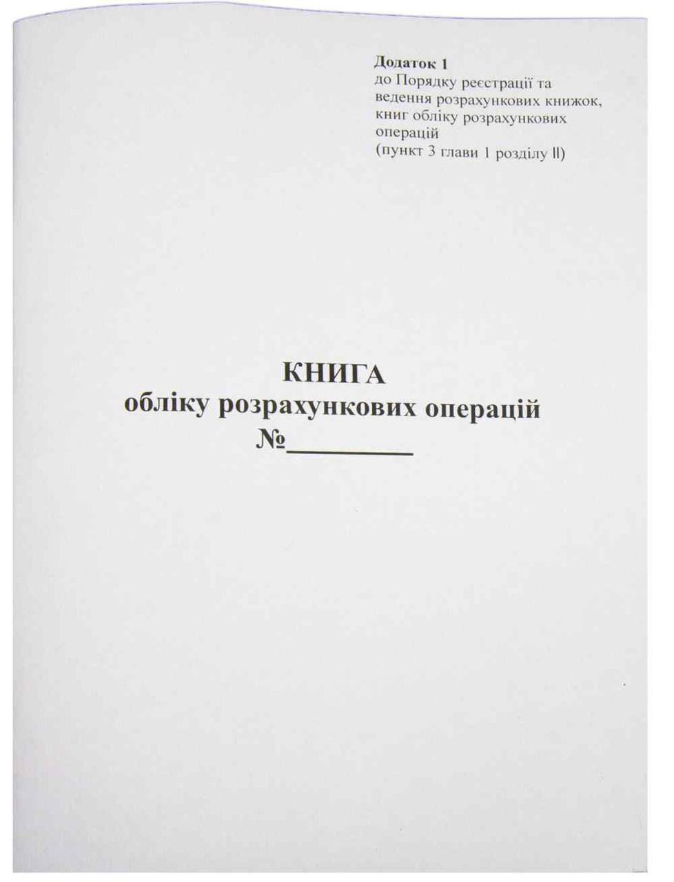 Книга КОРО