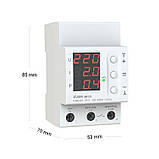 Багатофункціональний реле ZUBR MF63, фото 2