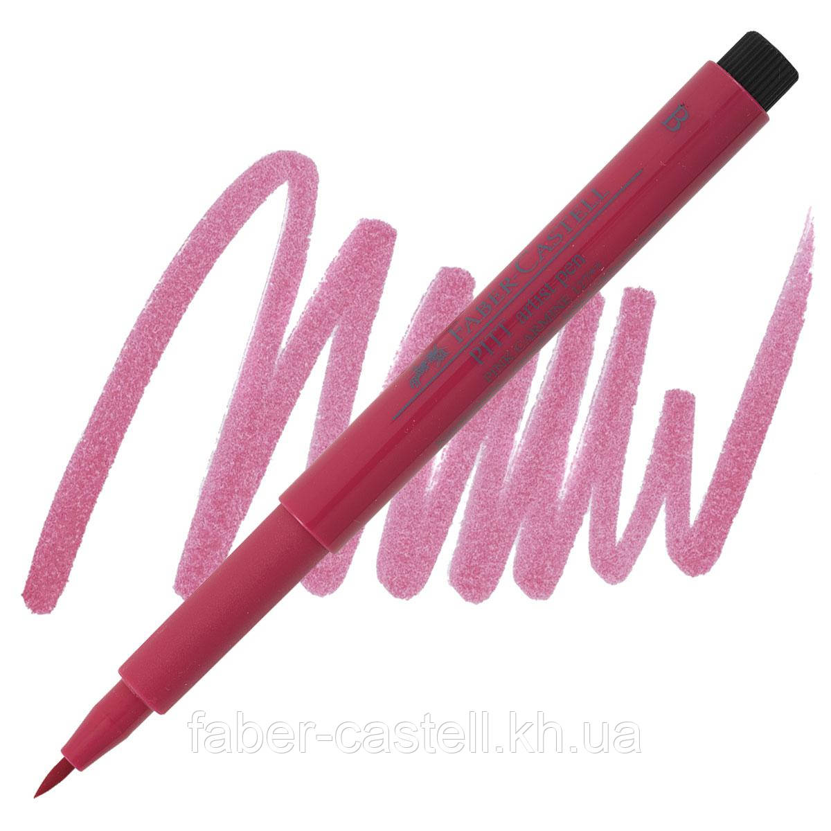 Ручка-пензлик капілярна Faber-Castell Pitt Artist Pen Brush, колір рожевий кармін №127, 167427