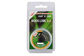 Повідцевий матеріал Carp Zoom Hook Link 15 lb (20 м.)