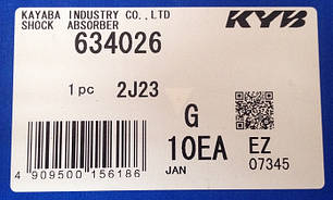 Амортизатор задній масляний KYB Mazda 626 GE1/GD (87-97) 634026, фото 3