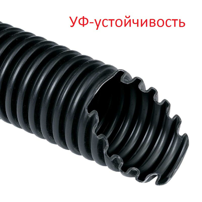 Гофрована труба D20 УФ стійка КОПОС, ПВХ, 1420 D_F50D (бухта - 50 метрів)