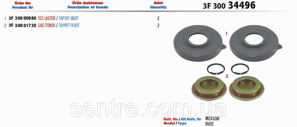 Р/к супорта Meritor DUCO пильовики і п'ятаки MCK1238 Туреччина, фото 1