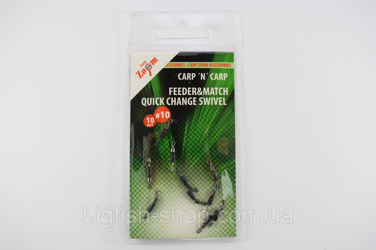Швидкознімачі Carp Zoom Quick Change No10