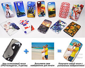 Друк на чохлі для Sony Ericsson Xperia Neo mt15i (Силікон/TPU)