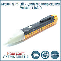 Безконтактний тестер напруги 90-1000V світлозвукова індикація