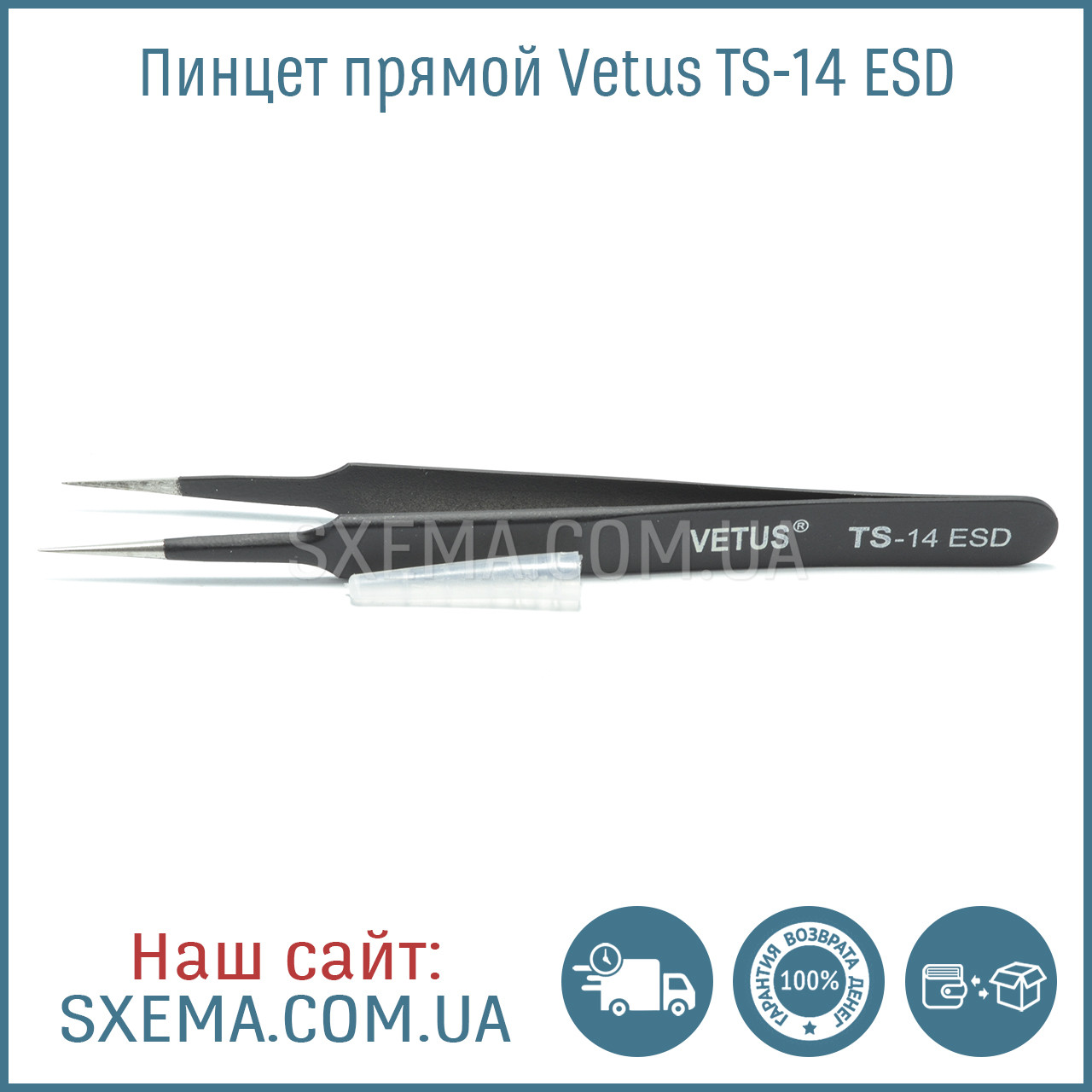 Пінцет Vetus TS-14 ESD прямий гострий 120 мм