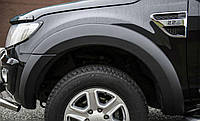 Расширители колесных арок Ford Ranger 2015-, кт 4 шт