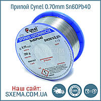 Припій з флюсом для паяння олов'яно-свинцевий Cynel (S-Sn60Pb40 sw26/3/2.5%) 250 г (0.7 мм)