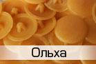 Заглушка на саморіз вільха (упаковка 500 шт.)
