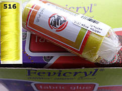 Нитка нейлон ANGEL жовтий