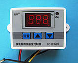 Терморегулятор XH-W3002 цифровий контролер температури (220V-1500W), фото 3