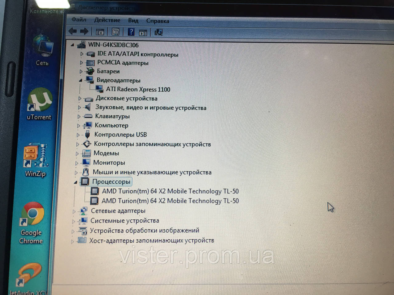 Ноутбук Acer Aspire 5100 BL51 (ID#705416759), Цена: 1800.