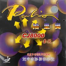 Купить Накладка Palio CJ8000 36-38, цена 390 грн — Prom.ua (ID#88668253)