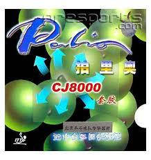 Купить Накладка Palio CJ8000 36-38, цена 390 грн — Prom.ua (ID#88668253)