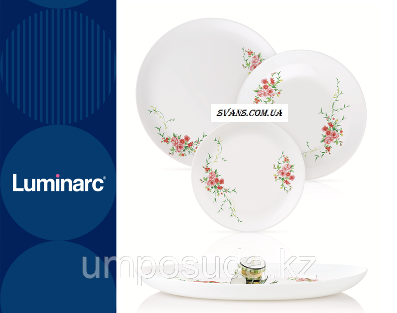 Diwali Floretta Сервіз столовий - 19 пр. Luminarc N8000