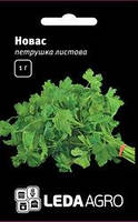 Насіння петрушки Новас, 1 гр., листова, ТМ "ЛедаАгро"
