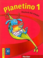 Planetino 1 Arbeitsbuch (рабочая тетрадь)