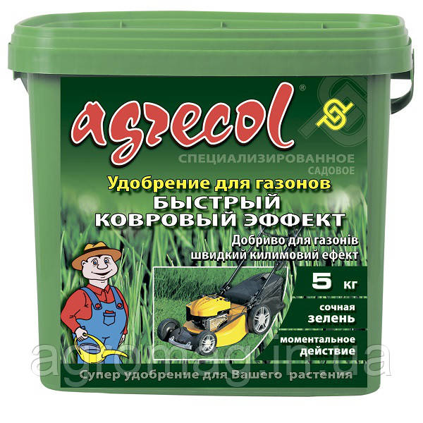 Agrecol для газонів швидкий килимовий ефект 5 кг