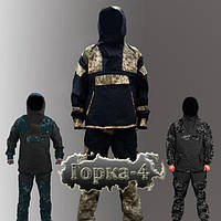 Черные костюмы Горка-4