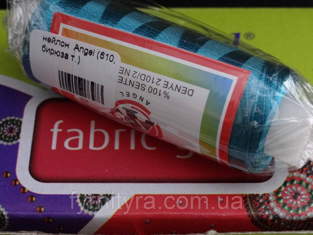 Купить Нить нейлон ANGEL темно-бирюзовый, цена 40 грн — Prom.ua (ID ...