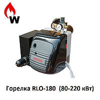 Пальник МТМ RLO-180 (80-220 кВт) на відпрацьованій олії