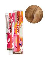 Безаміачна фарба для волосся Wella Color Touch Rich Naturals - 8/3 Світлий золотий блондин