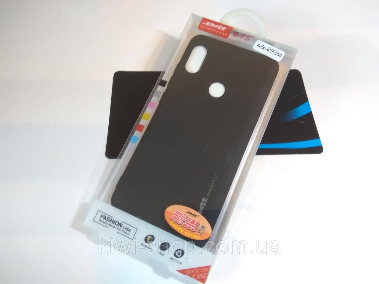 Чорний матовий чохол бампер "Smtt" для Xiaomi redmi Note 5 — термополіуретан, фото 1