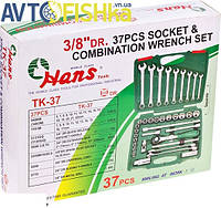 Професійний набір інструментів HANS ТК 37М Инструмент HANS