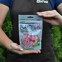 Удобрение Planton K для цветущих растений 200г