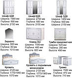 Ліжко двоспальне 180 Луїза (Міро Марк/MiroMark) Люкс, фото 10