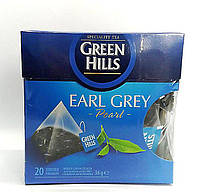 Чай Green Hills Earl Gray Pearl (20 пакетиков)