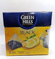 Чай Green Hills Black Pearl Cytryn з лимоном (20 пакетиків)