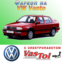 Фаркоп Volkswagen Vento (причепне Фольксваген Венто)