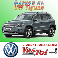 Фаркоп Volkswagen Tiguan (прицепное Фольксваген Тигуан)