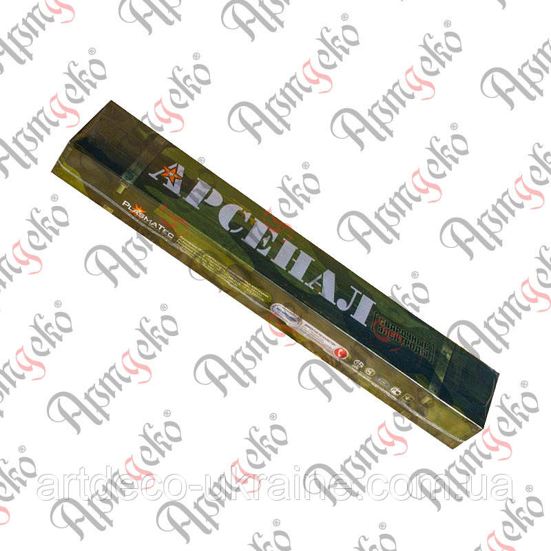 Електроди зварювальні "Арсенал" 43222 кг/д=3мм Арт. 90.501, фото 1