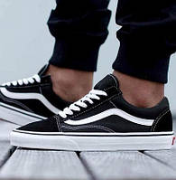 Vans Old Skool (кеди)