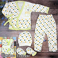 Набор одежды для малыша мальчик и девочка Размер: 0- 3 месяцев Рост: 56 см (6905-3)