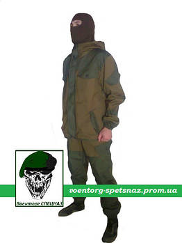 Гірка-3 Диверсант-2