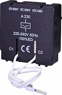 Незалежний розчіплювач A 220