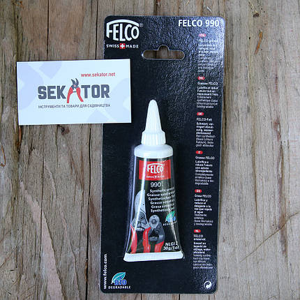 Змазка для секаторів Felco / Фелко 990 (Швейцарія), фото 2