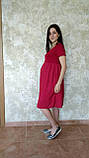 Сукня для вагітних та годуючих Pregnant Style Daenerys 44 червона, фото 3